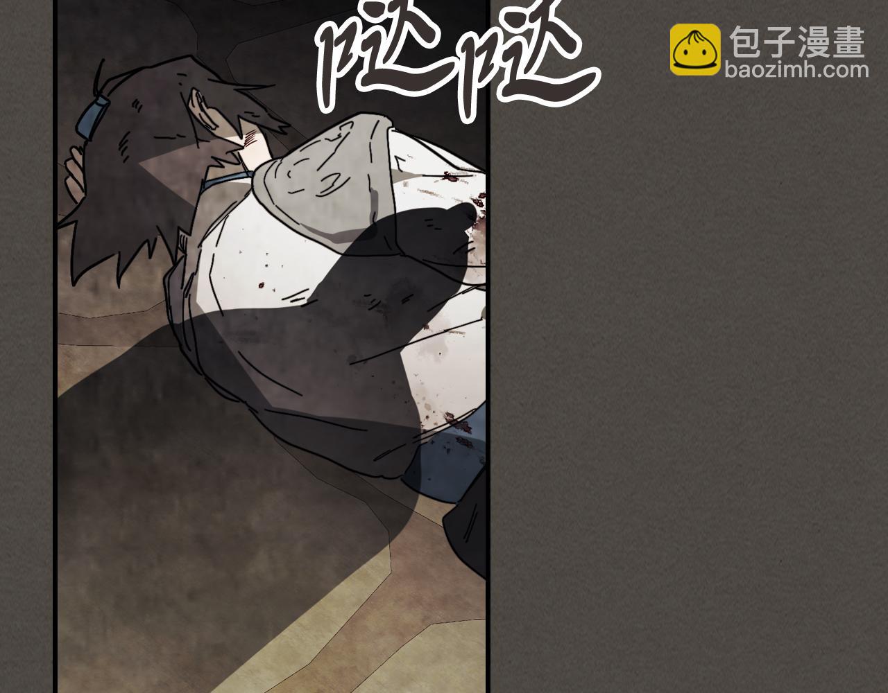 🍘武神回归录 第77话 剑皇？ 第15页