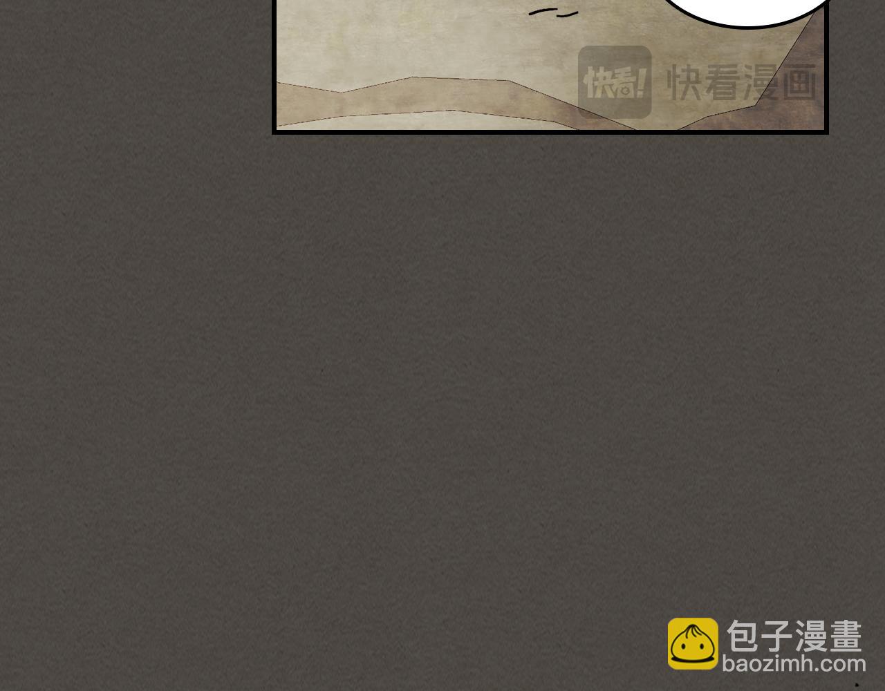 🍘武神回归录 第77话 剑皇？ 第18页