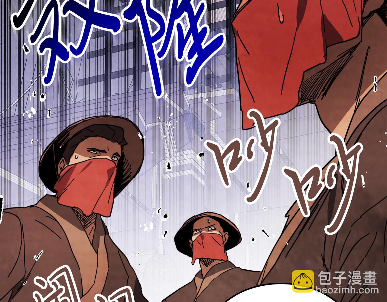 🍘武神回归录 第77话 剑皇？ 第20页