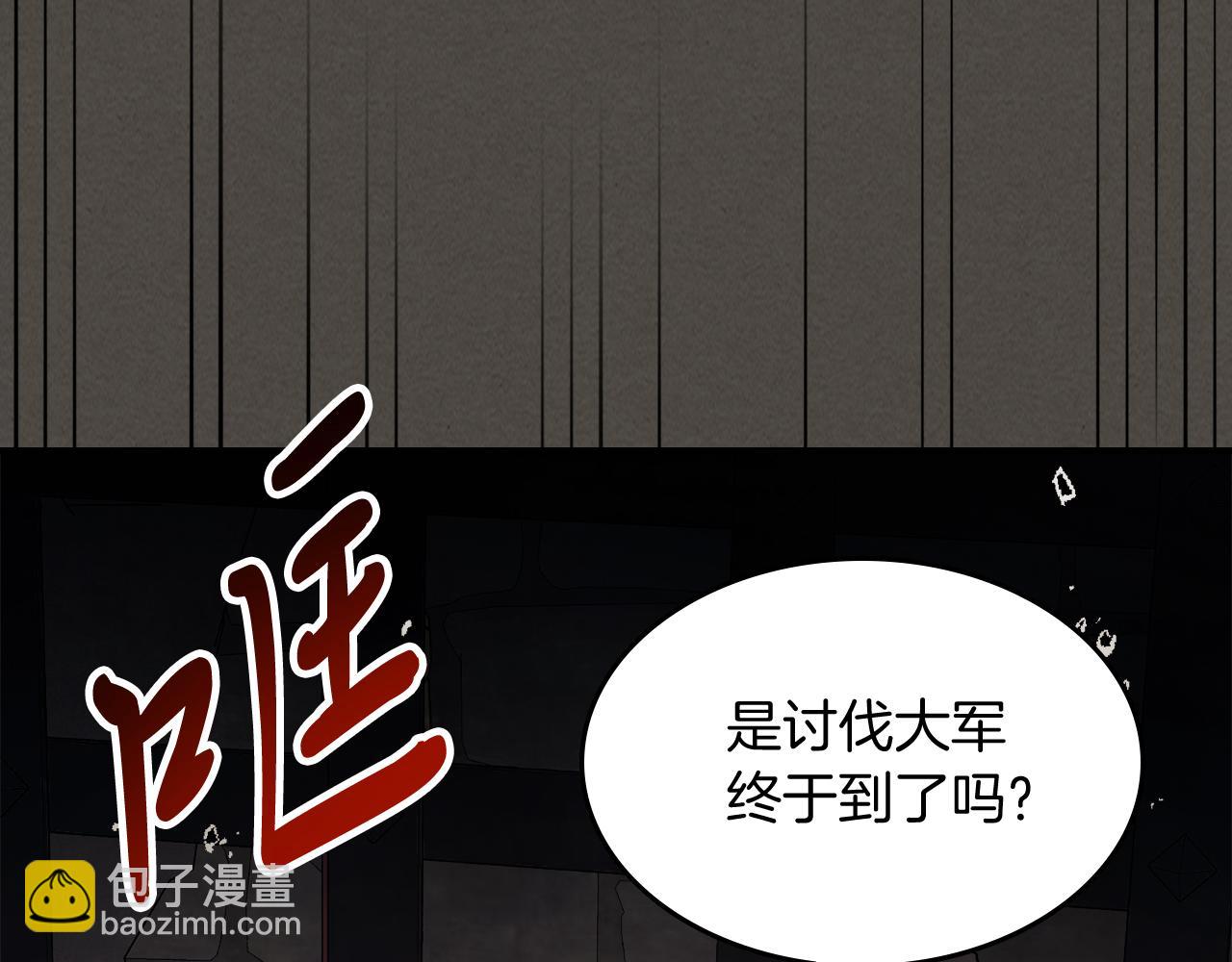 🍘武神回归录 第77话 剑皇？ 第23页