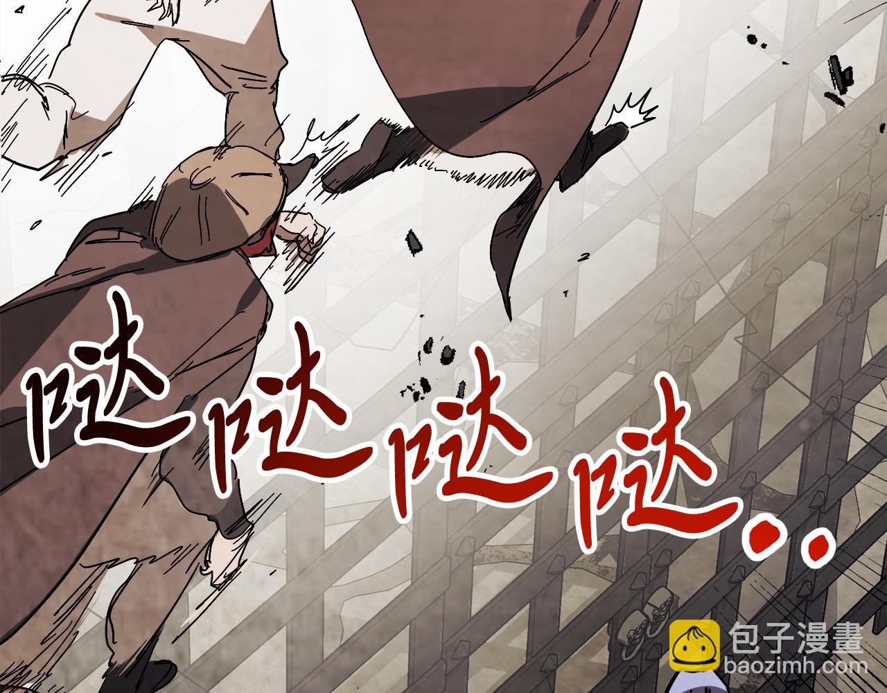 🍘武神回归录 第77话 剑皇？ 第28页