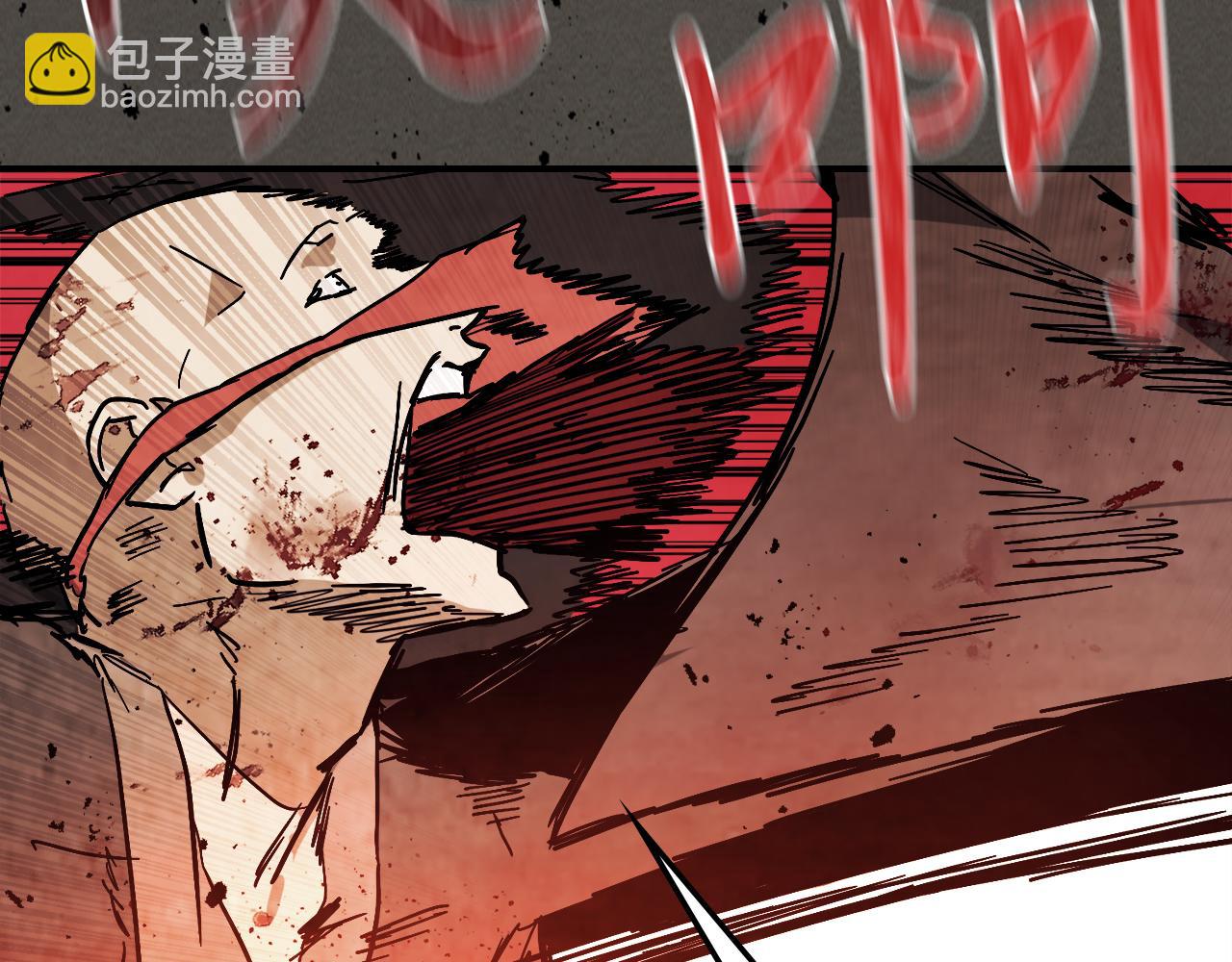 🍘武神回归录 第77话 剑皇？ 第33页