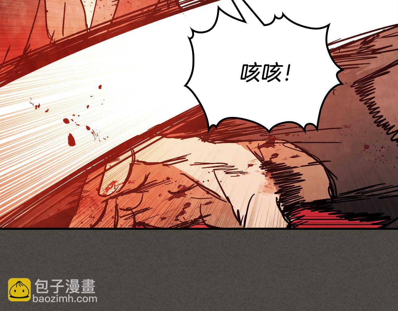 🍘武神回归录 第77话 剑皇？ 第34页