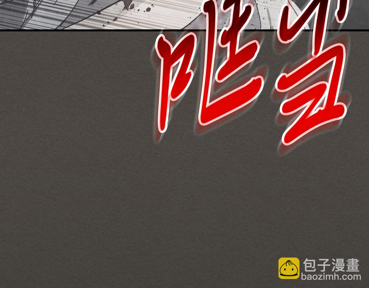 🍘武神回归录 第77话 剑皇？ 第37页