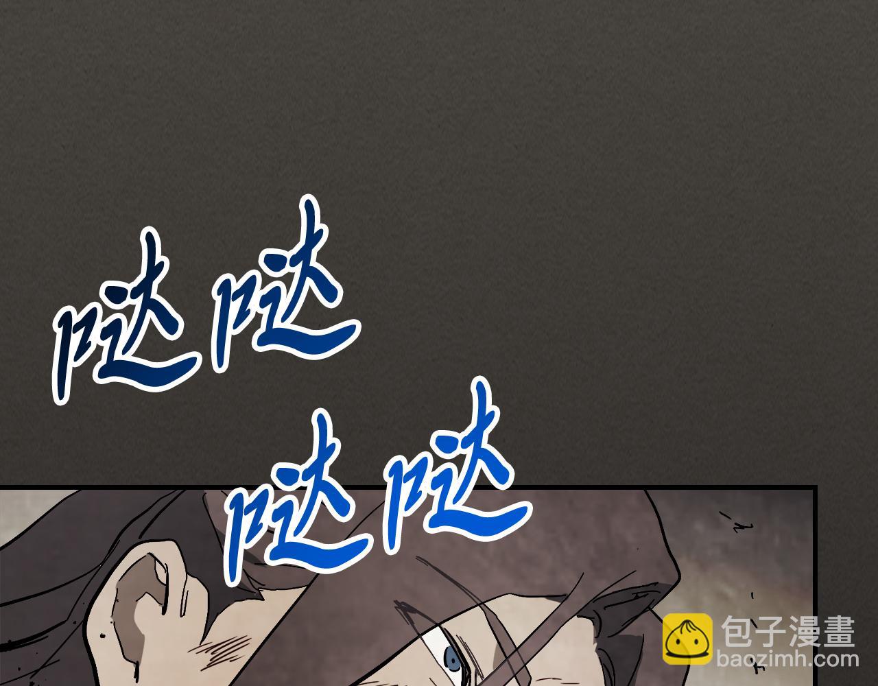 🍘武神回归录 第77话 剑皇？ 第38页
