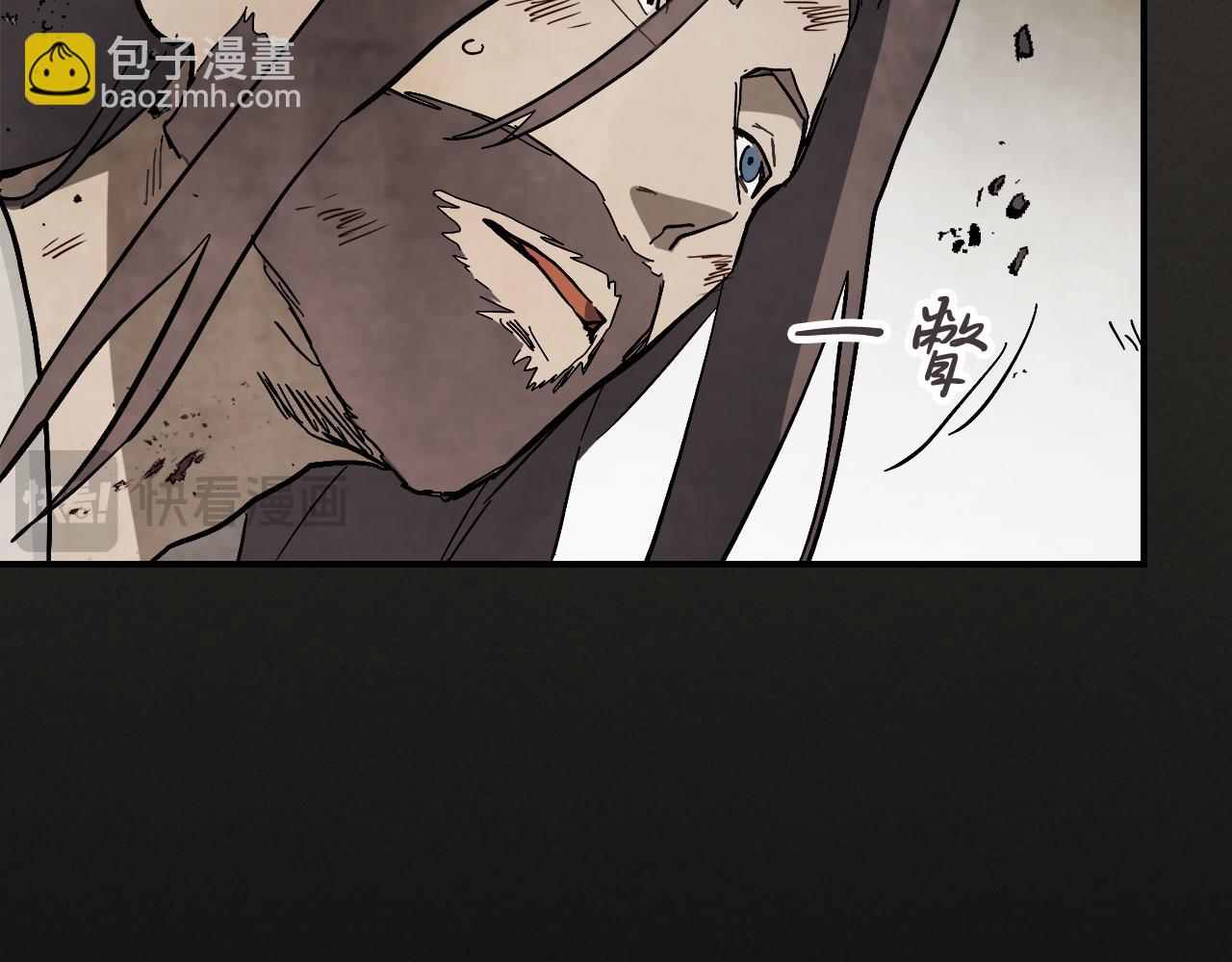 🍘武神回归录 第77话 剑皇？ 第39页
