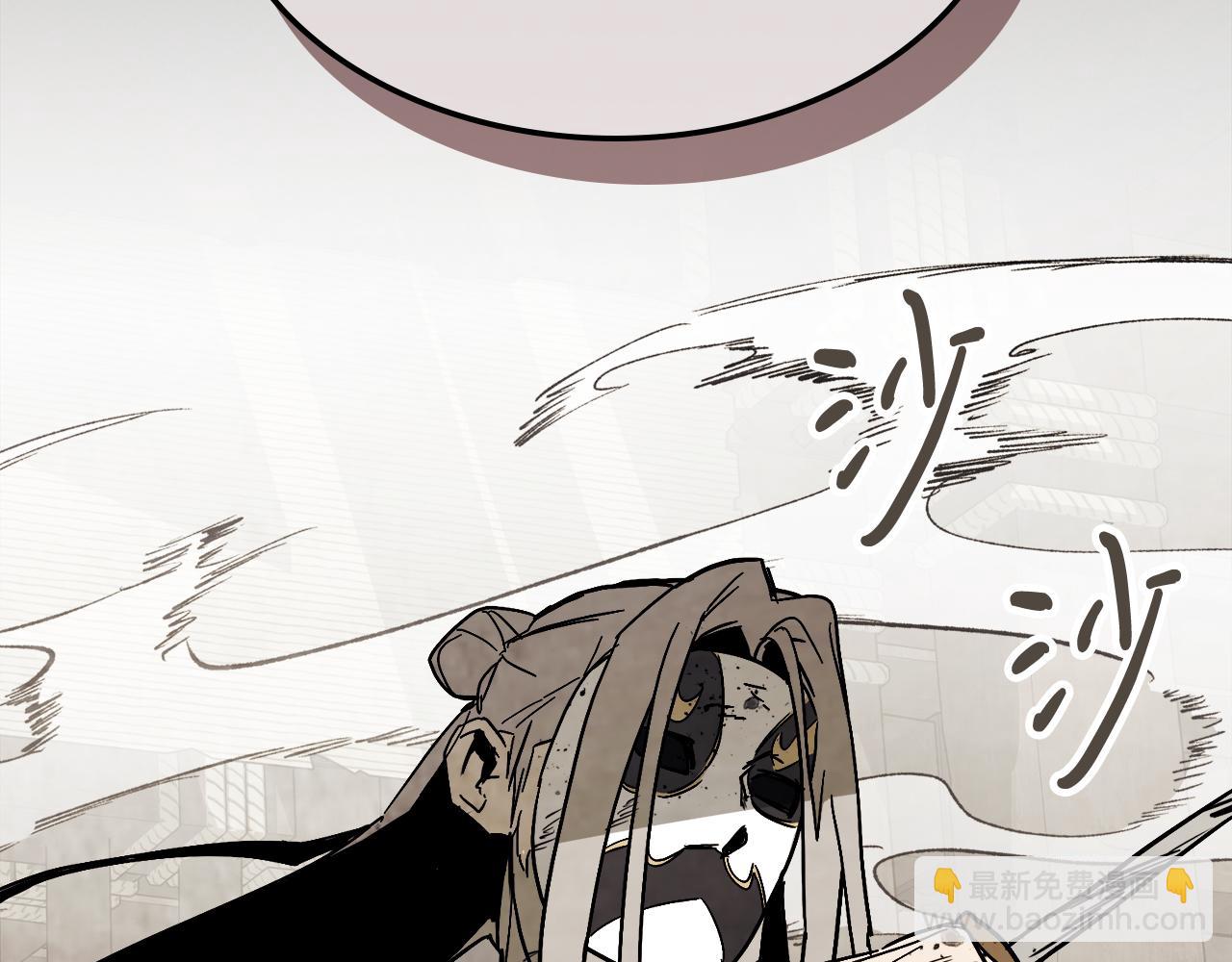 🍘武神回归录 第77话 剑皇？ 第46页