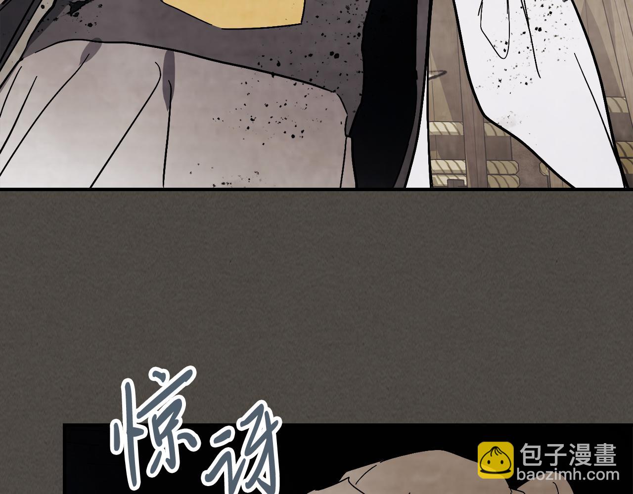 🍘武神回归录 第77话 剑皇？ 第48页