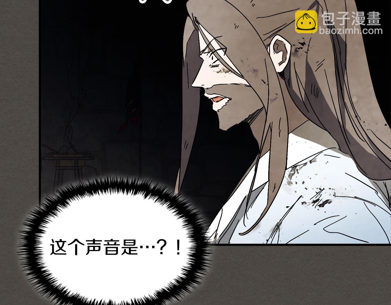 🍘武神回归录 第77话 剑皇？ 第49页