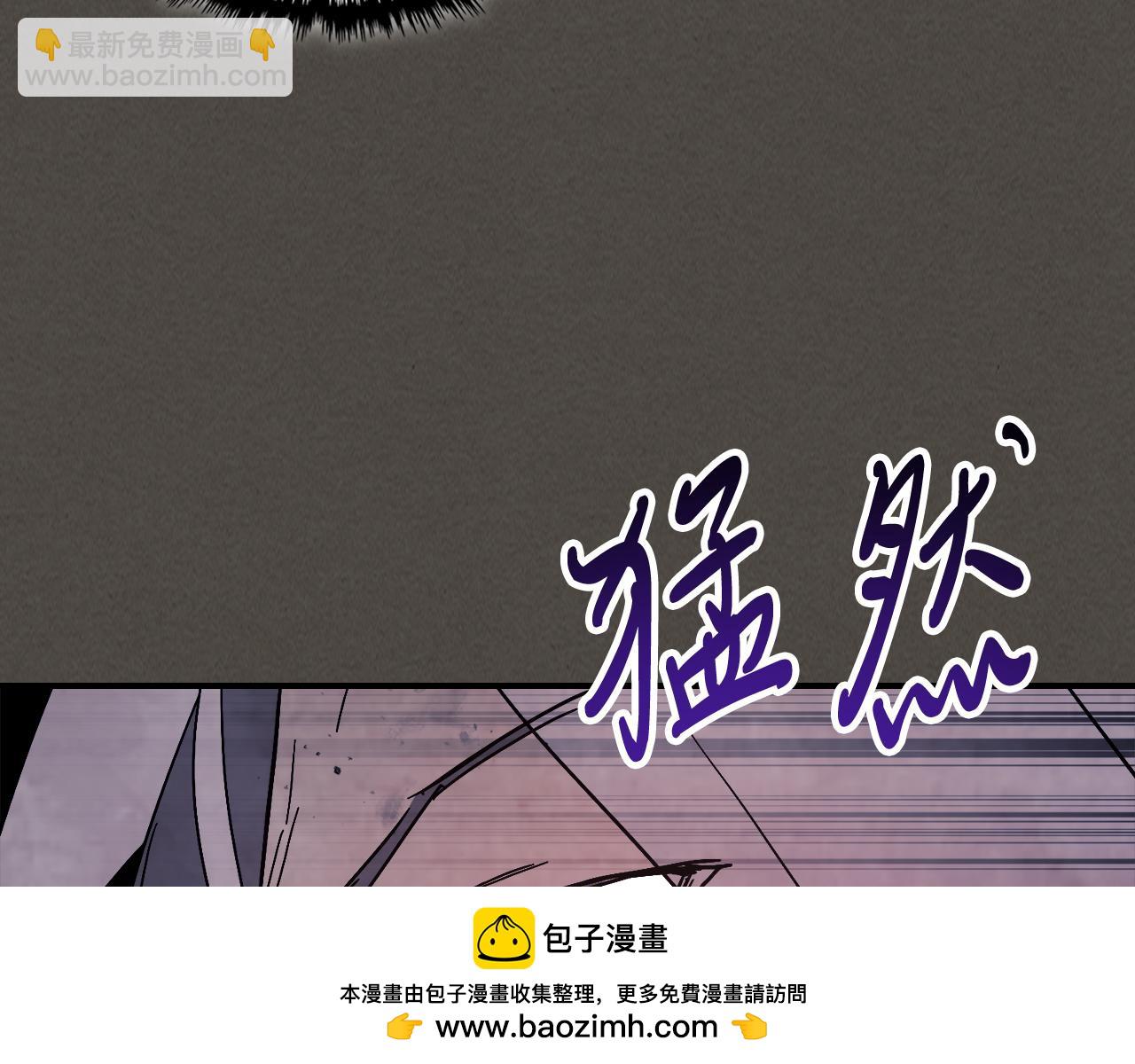 🍘武神回归录 第77话 剑皇？ 第50页