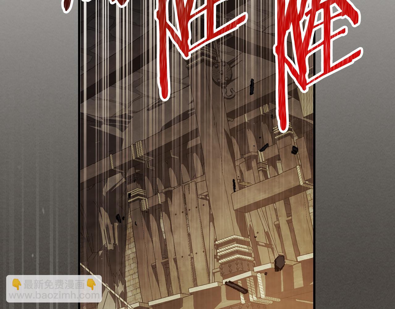 🍘武神回归录 第77话 剑皇？ 第7页