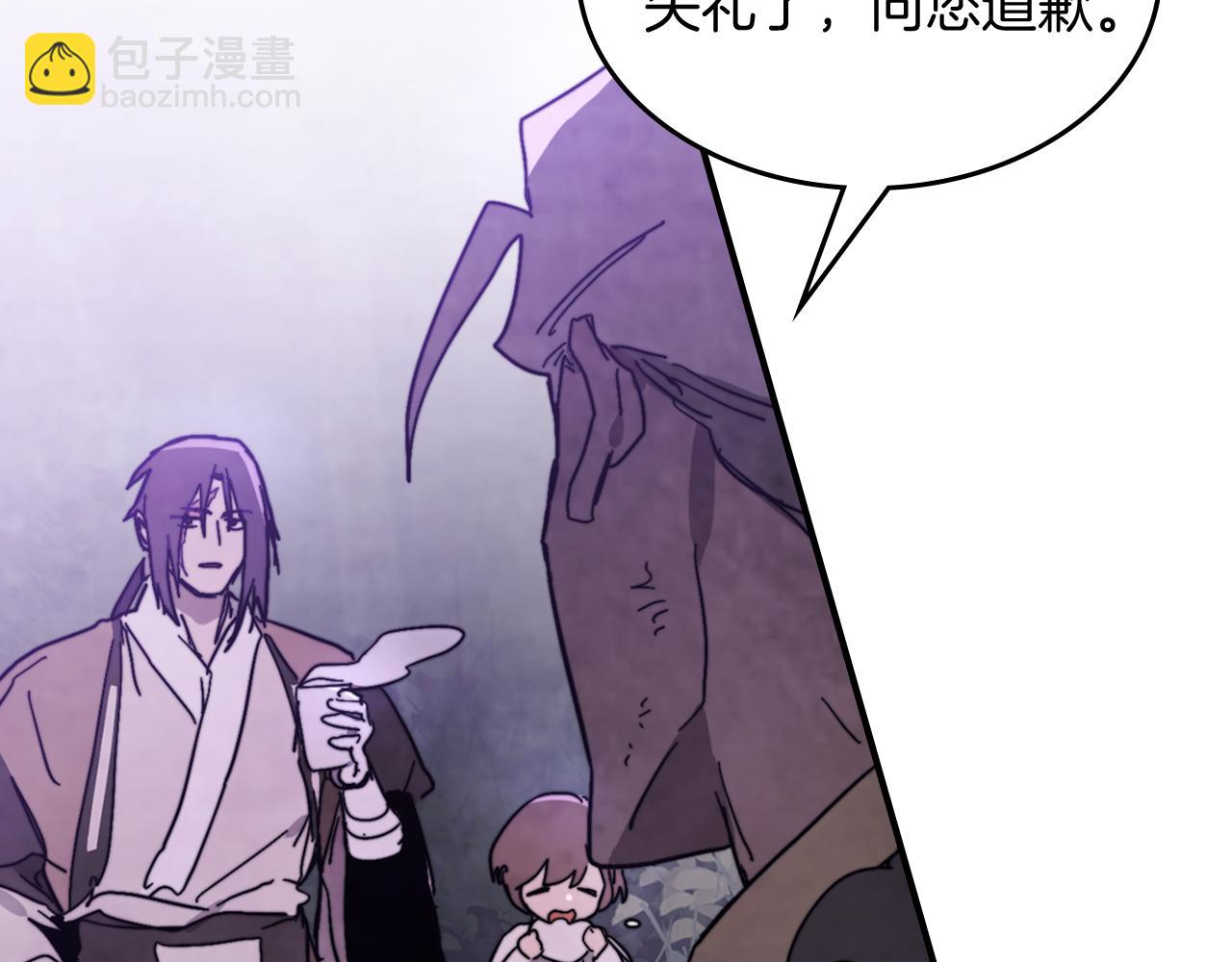 🍘武神回归录 第79话 行尸走肉 第15页