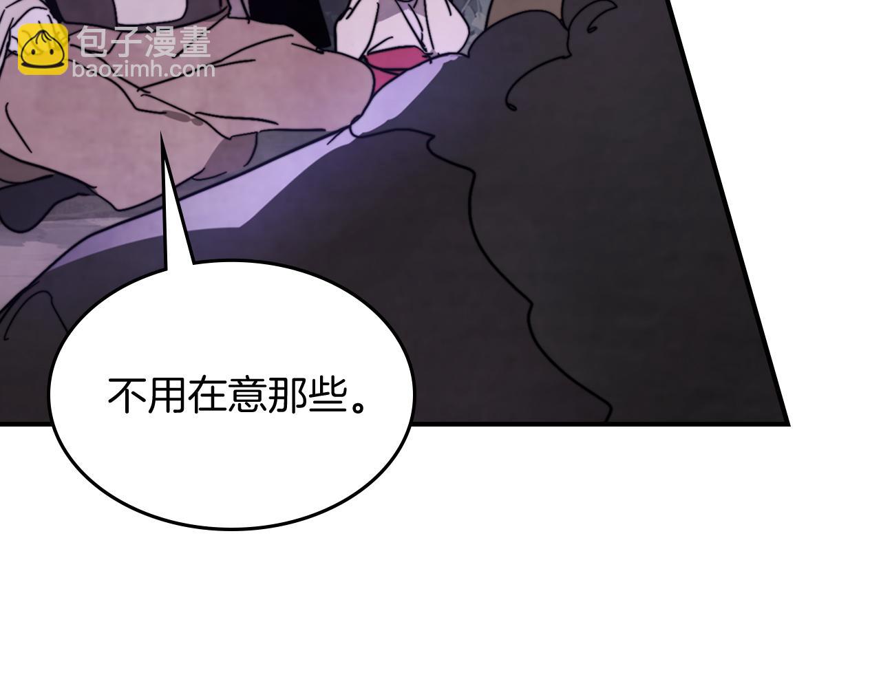 🍘武神回归录 第79话 行尸走肉 第16页