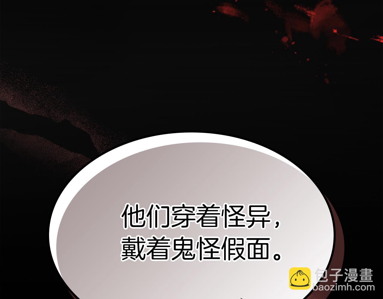 🍘武神回归录 第79话 行尸走肉 第23页
