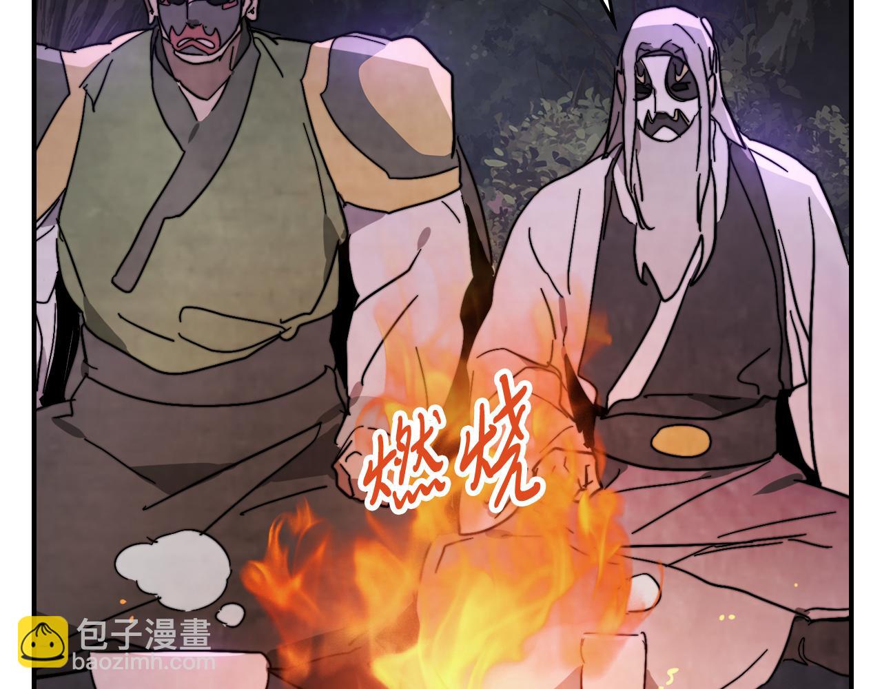 🍘武神回归录 第79话 行尸走肉 第26页