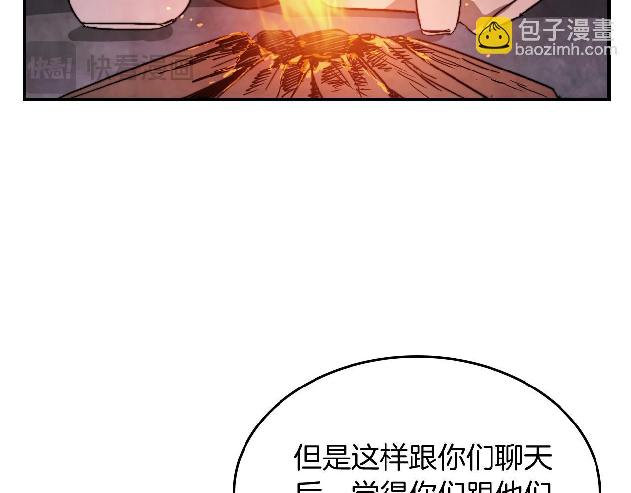 🍘武神回归录 第79话 行尸走肉 第27页