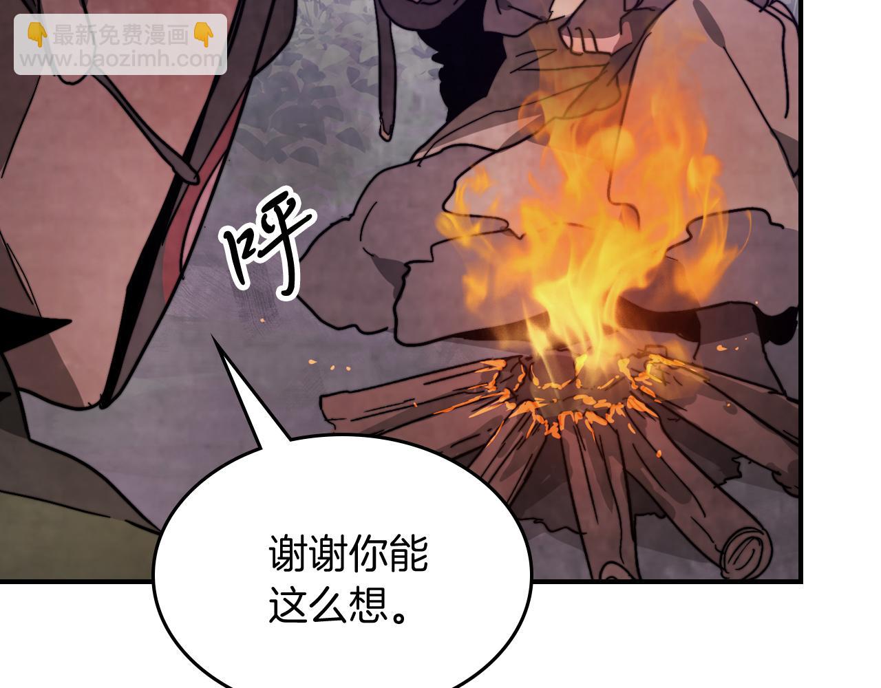 🍘武神回归录 第79话 行尸走肉 第29页