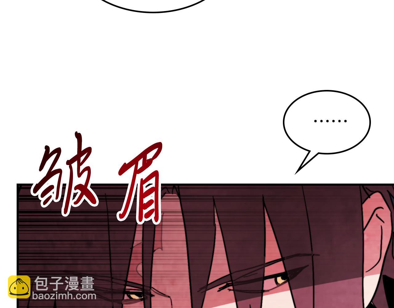 🍘武神回归录 第79话 行尸走肉 第30页