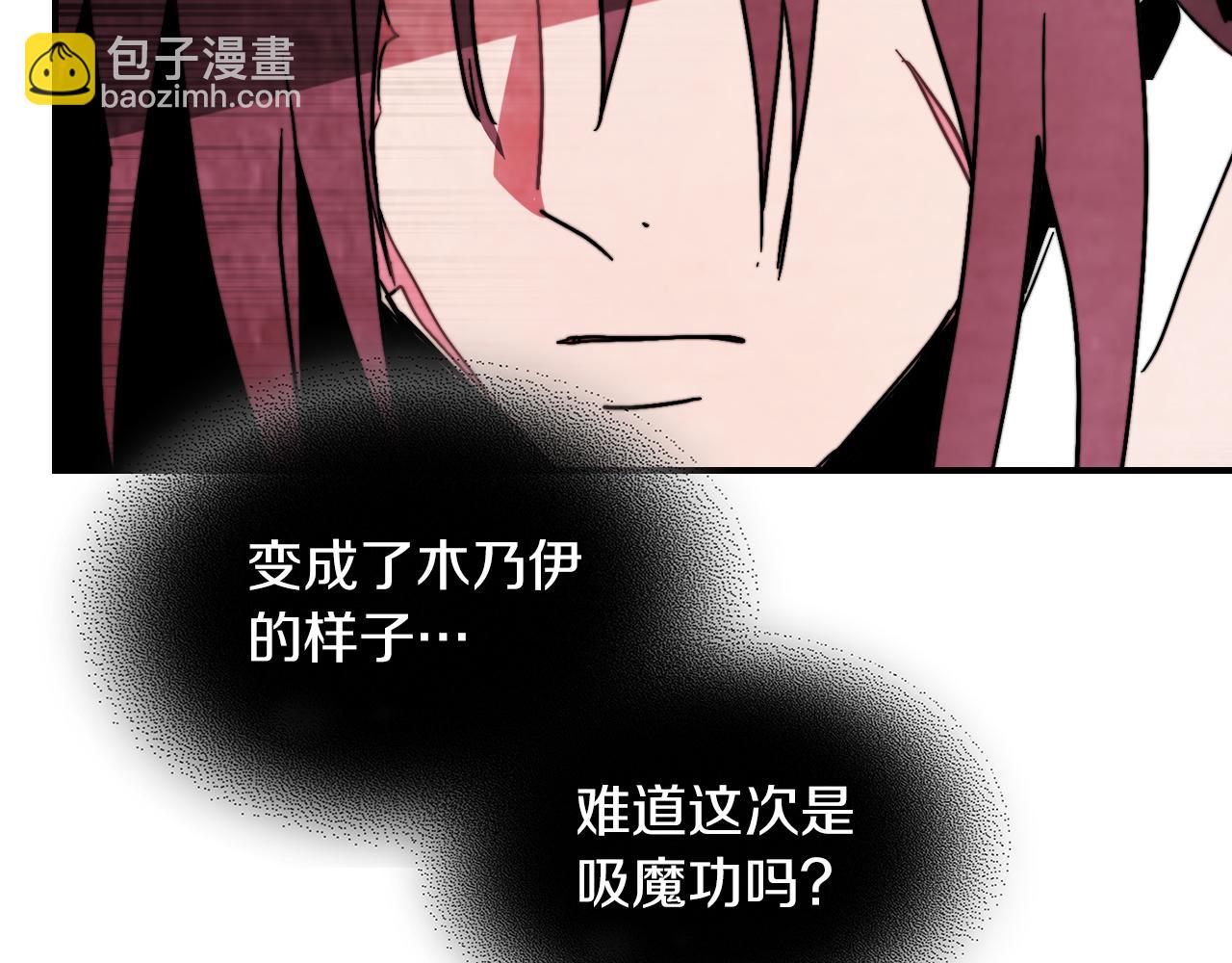🍘武神回归录 第79话 行尸走肉 第31页