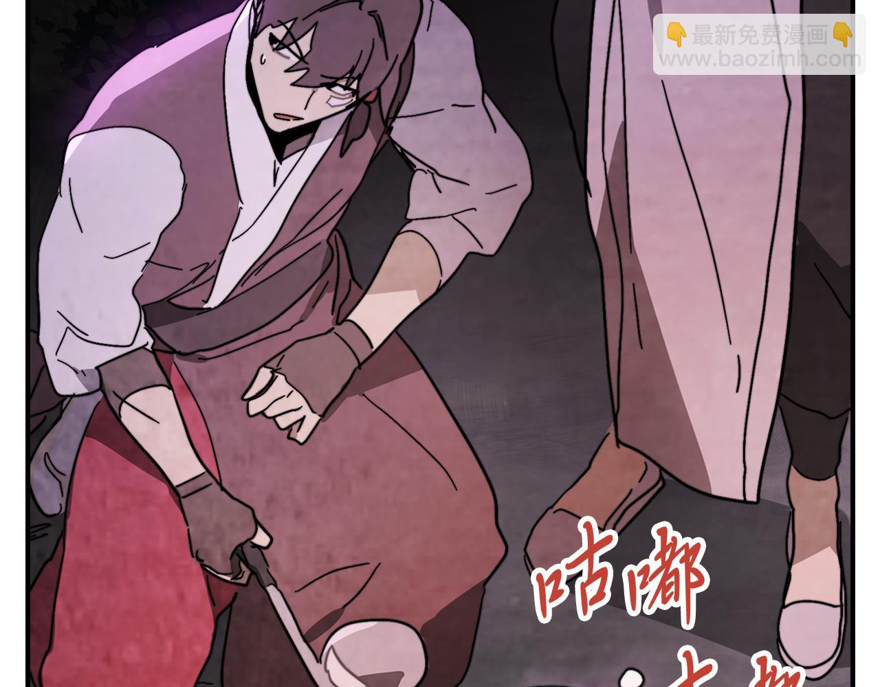 🍘武神回归录 第79话 行尸走肉 第34页