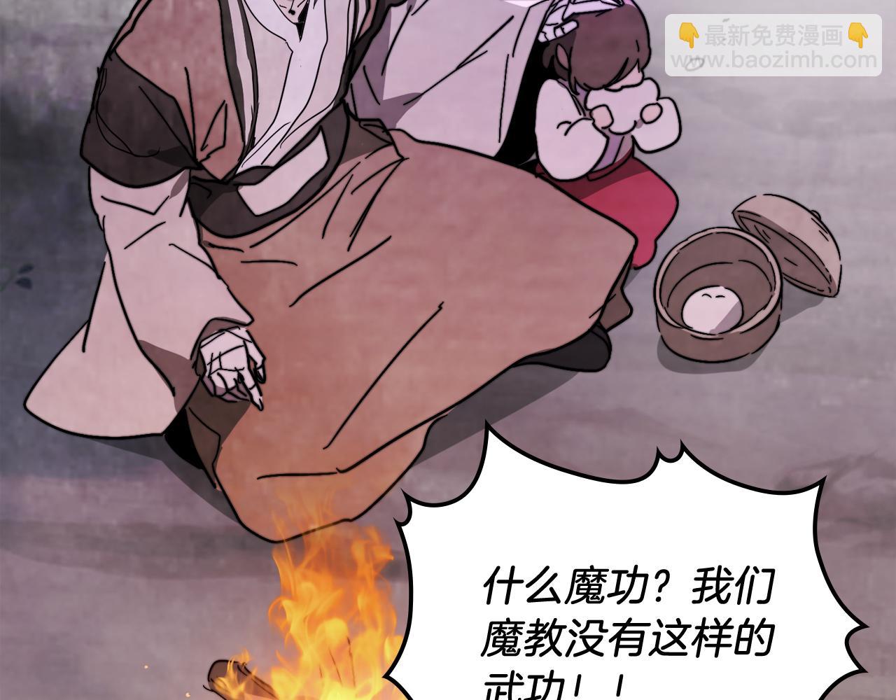 🍘武神回归录 第79话 行尸走肉 第37页