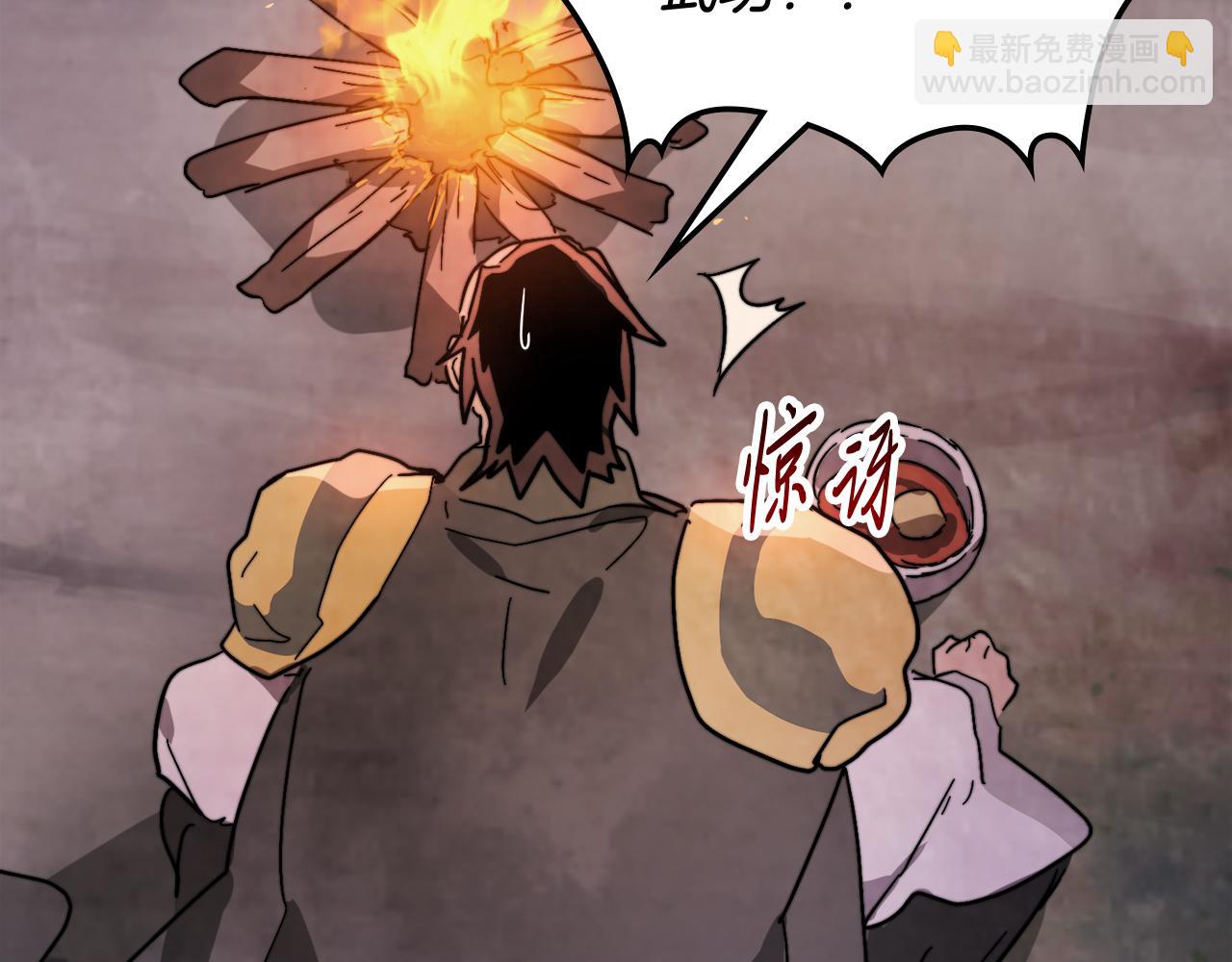 🍘武神回归录 第79话 行尸走肉 第38页