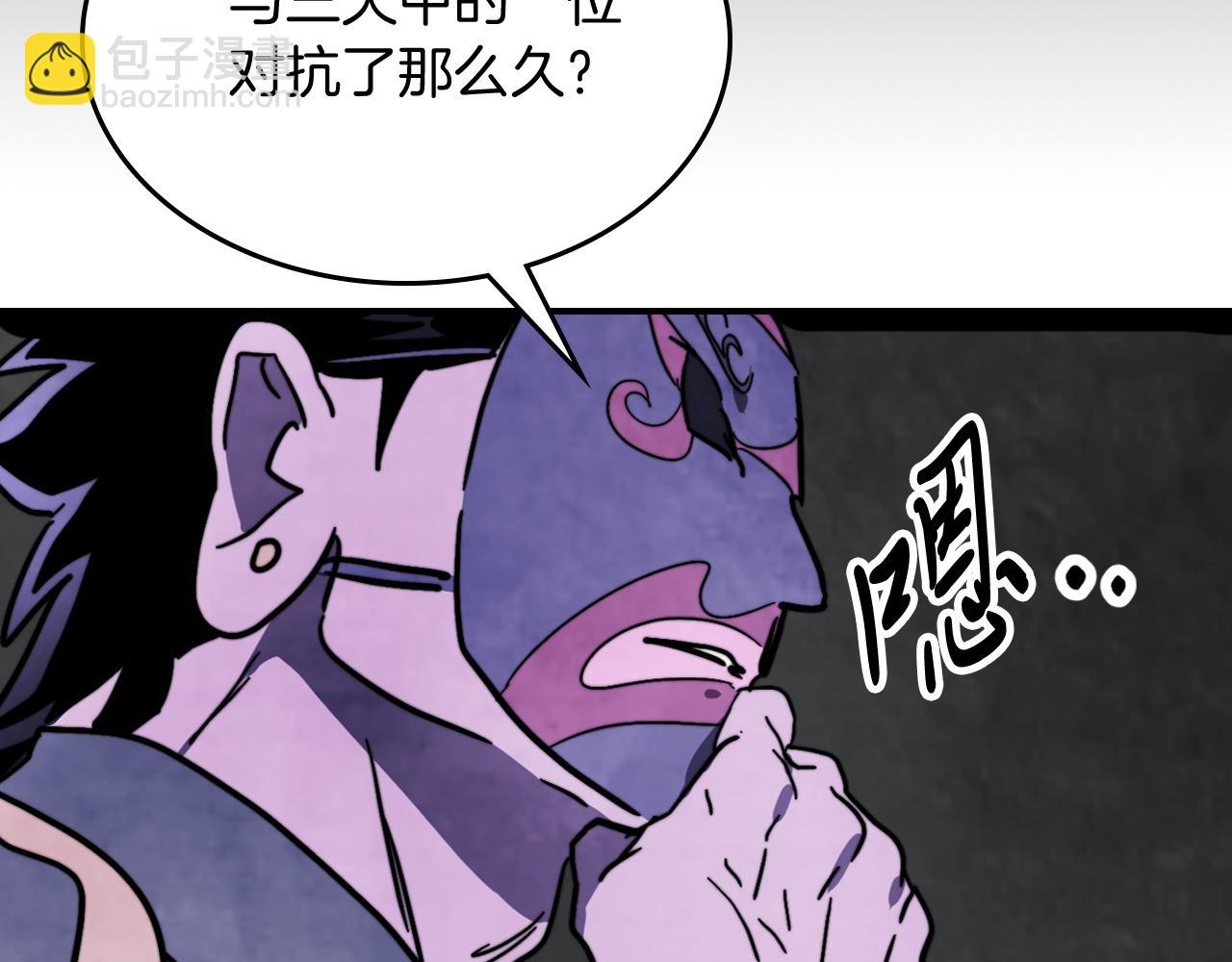 🍘武神回归录 第79话 行尸走肉 第46页