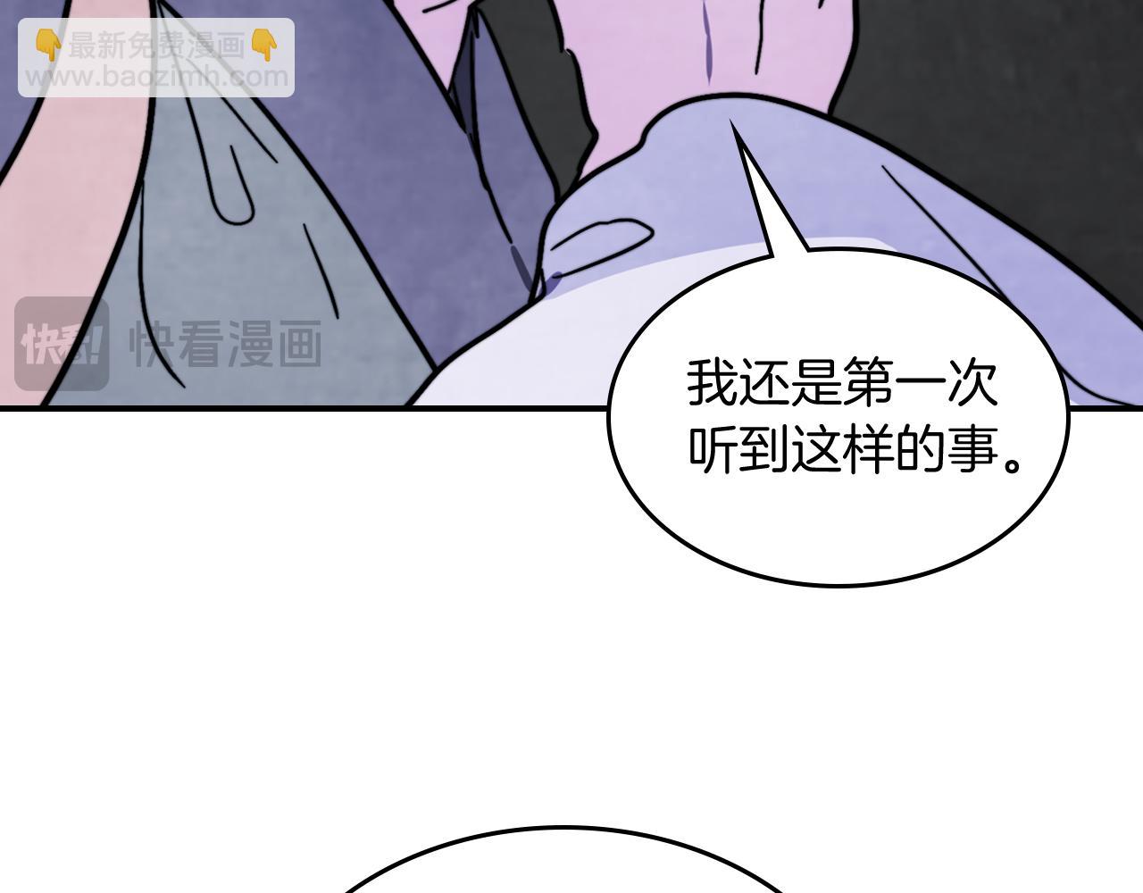 🍘武神回归录 第79话 行尸走肉 第47页