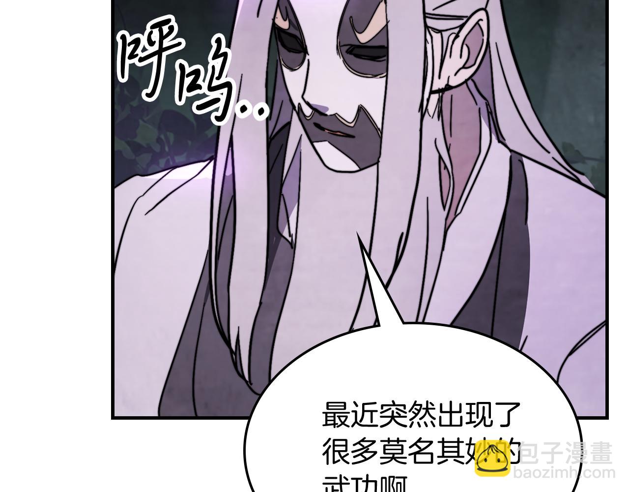 🍘武神回归录 第79话 行尸走肉 第49页