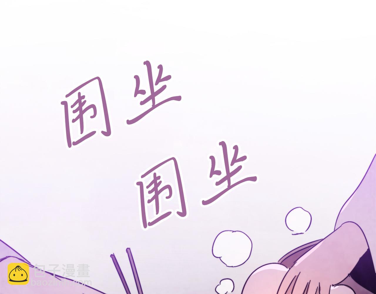 🍘武神回归录 第79话 行尸走肉 第6页