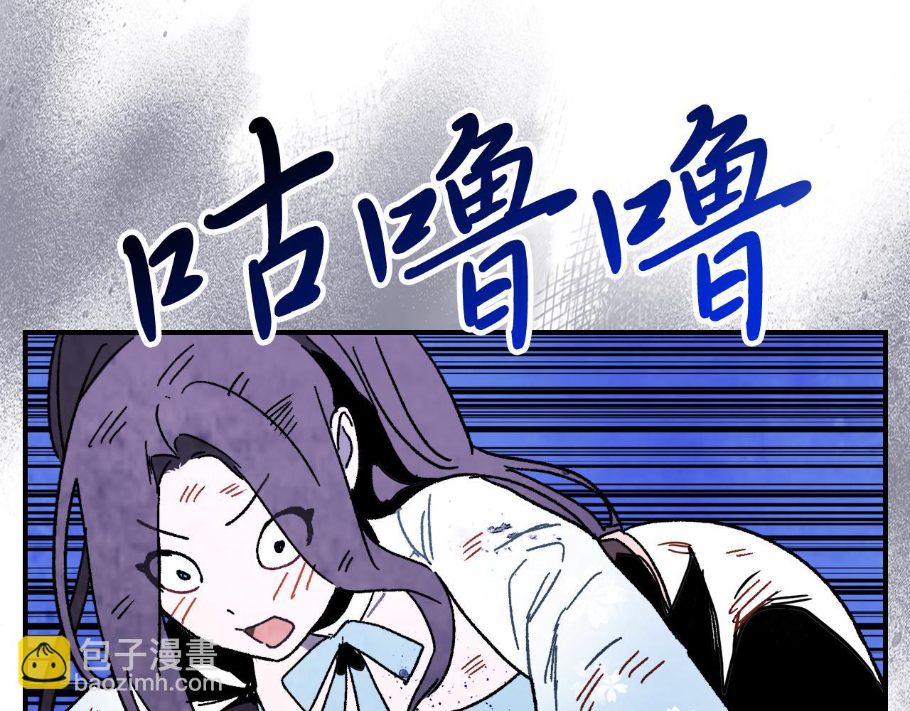 🍘武神回归录 第81话 秘密通道 第11页