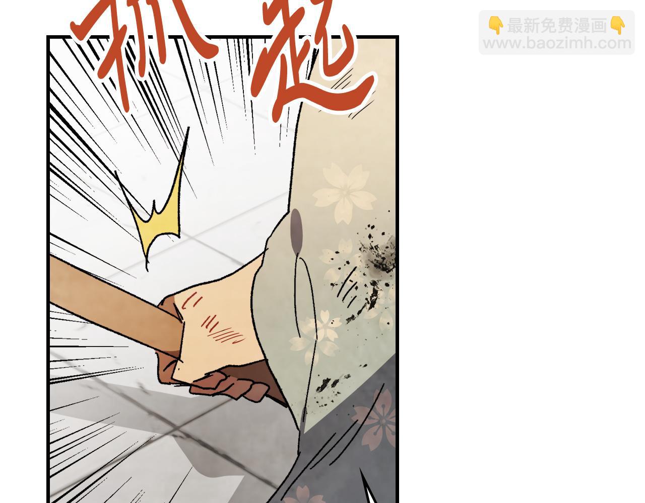 🍘武神回归录 第81话 秘密通道 第16页