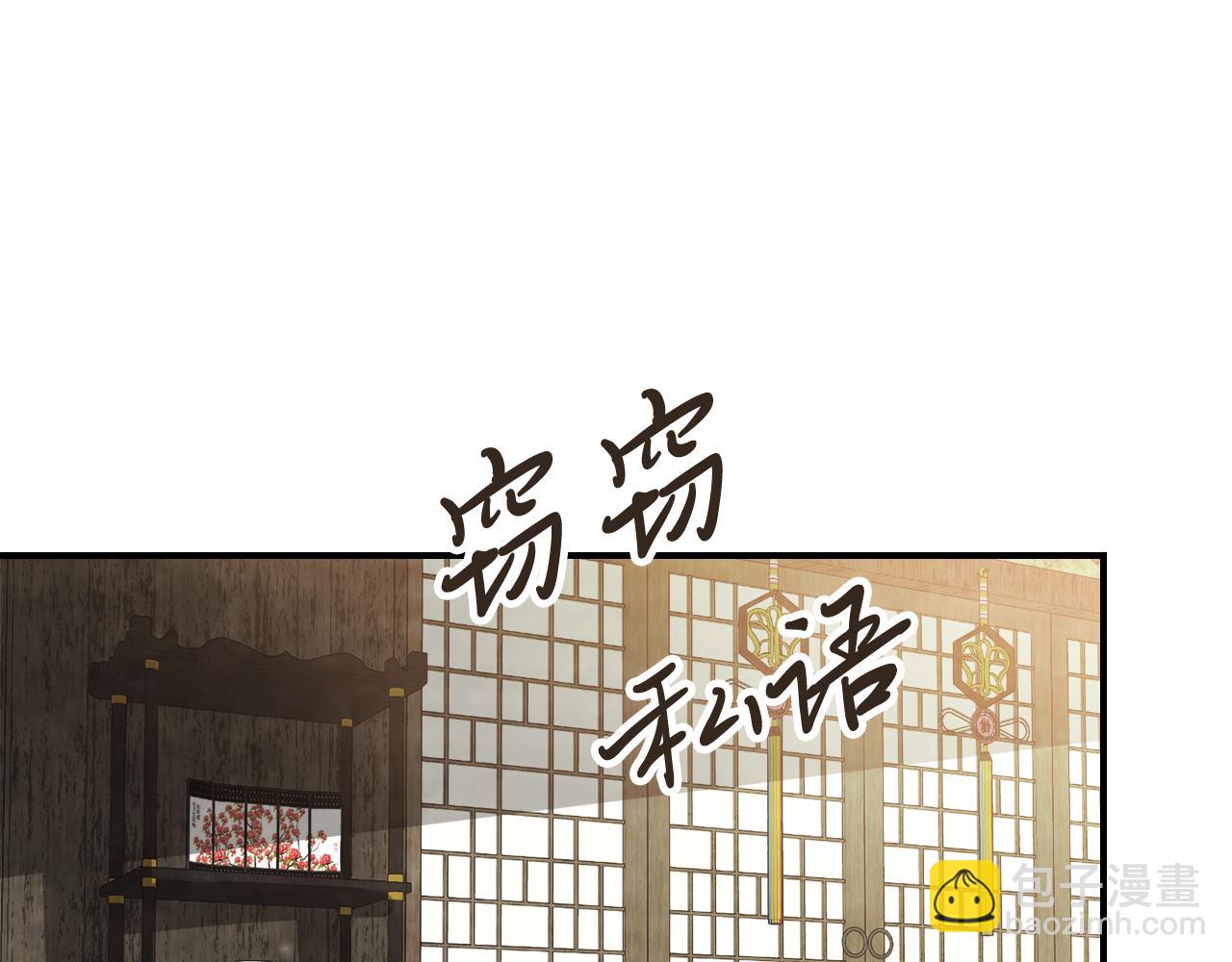 🍘武神回归录 第81话 秘密通道 第24页