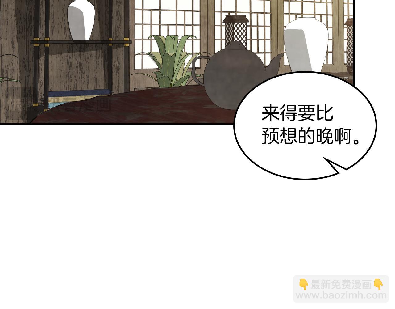 🍘武神回归录 第81话 秘密通道 第25页