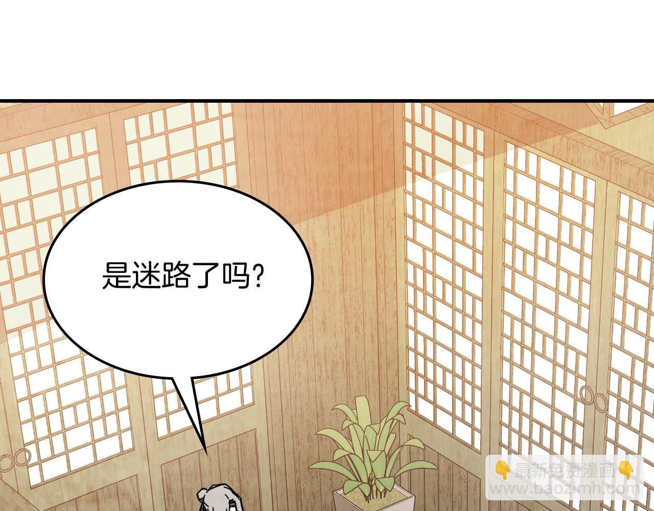 🍘武神回归录 第81话 秘密通道 第26页