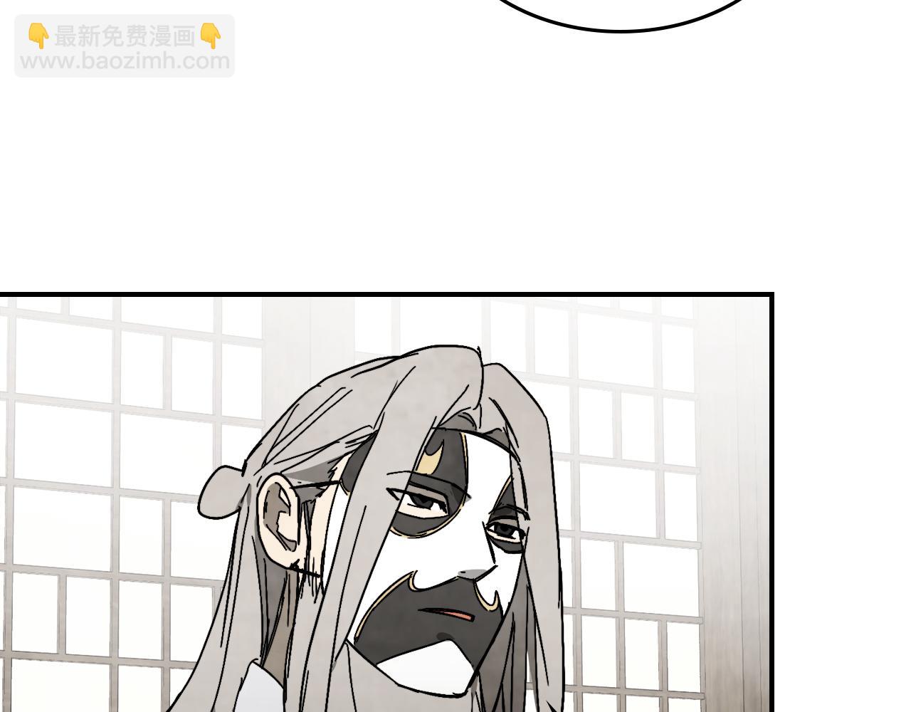 🍘武神回归录 第81话 秘密通道 第31页