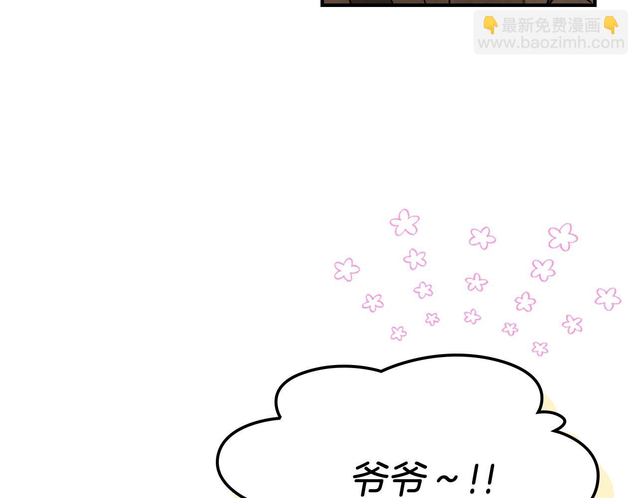 🍘武神回归录 第81话 秘密通道 第36页