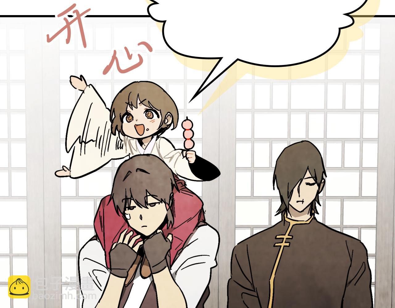 🍘武神回归录 第81话 秘密通道 第37页