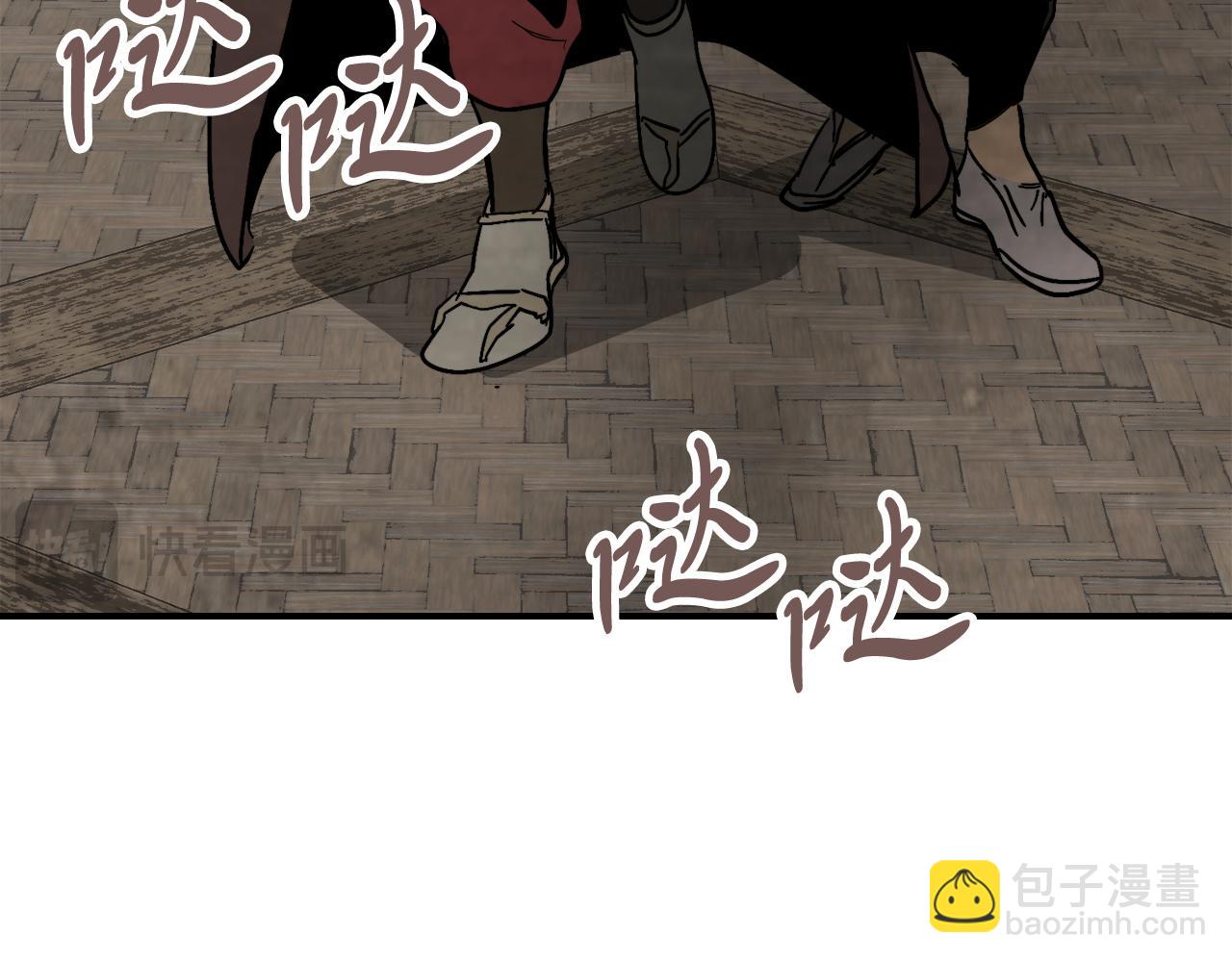 🍘武神回归录 第81话 秘密通道 第39页