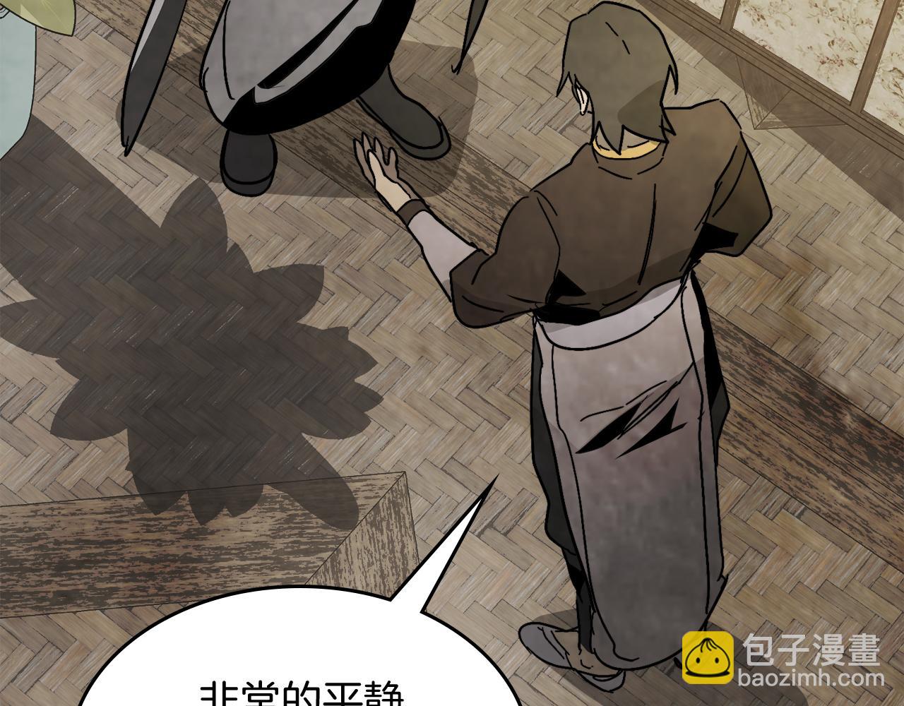 🍘武神回归录 第81话 秘密通道 第44页