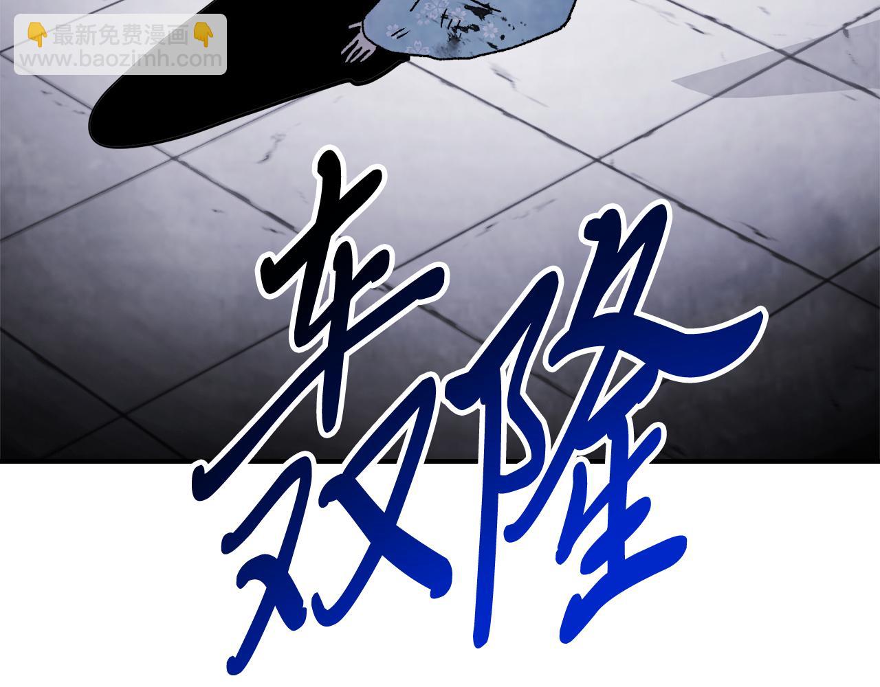 🍘武神回归录 第81话 秘密通道 第9页