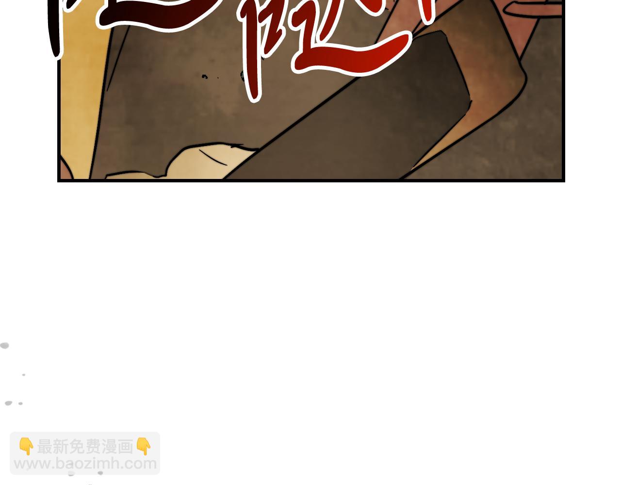 🍘武神回归录 第83话 堕落 第10页