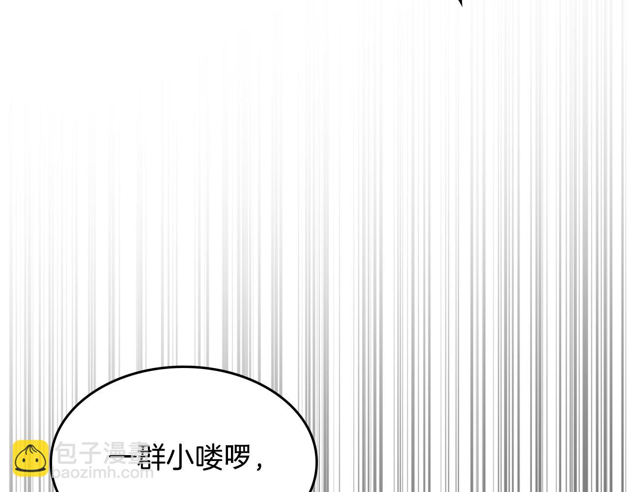 🍘武神回归录 第83话 堕落 第17页