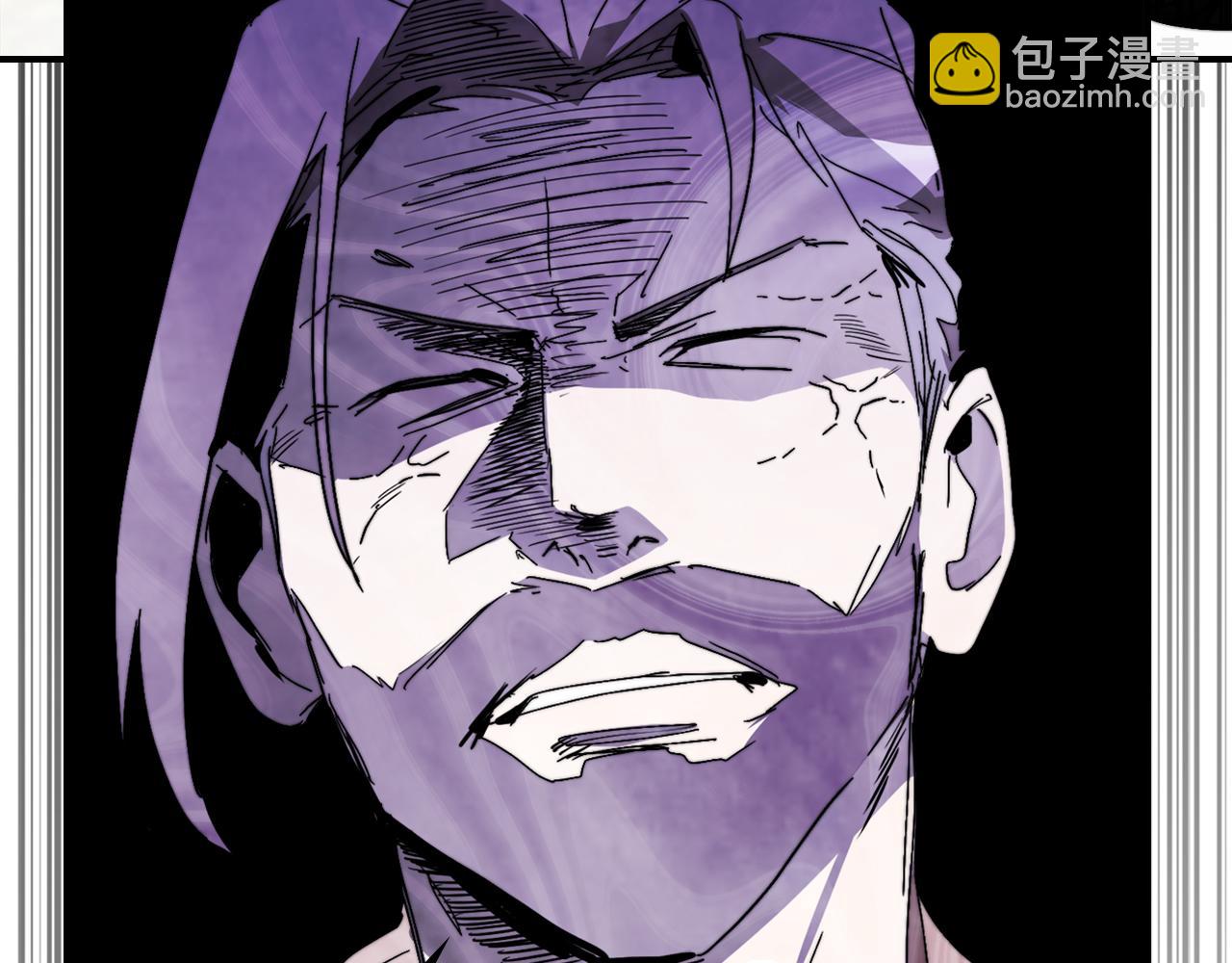 🍘武神回归录 第83话 堕落 第23页