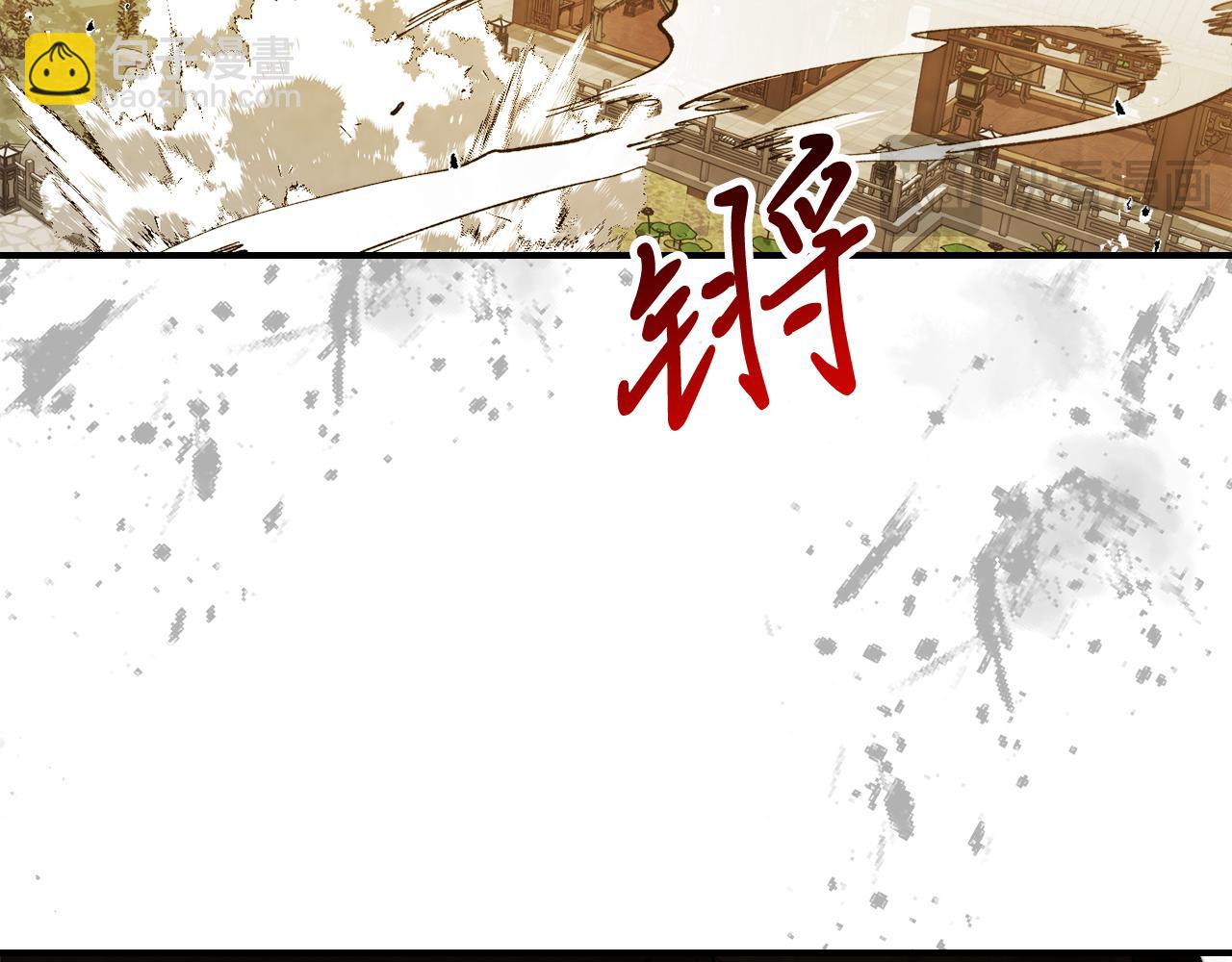 🍘武神回归录 第83话 堕落 第30页