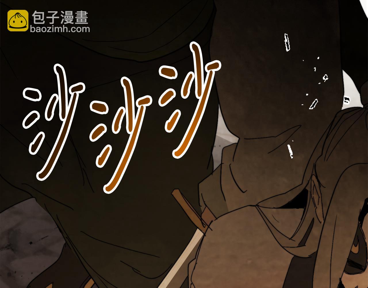 🍘武神回归录 第83话 堕落 第31页