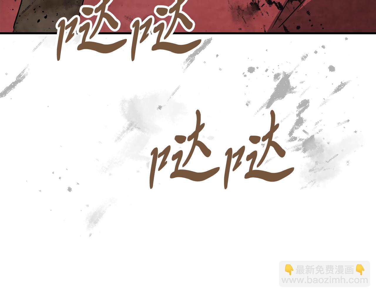 🍘武神回归录 第83话 堕落 第35页