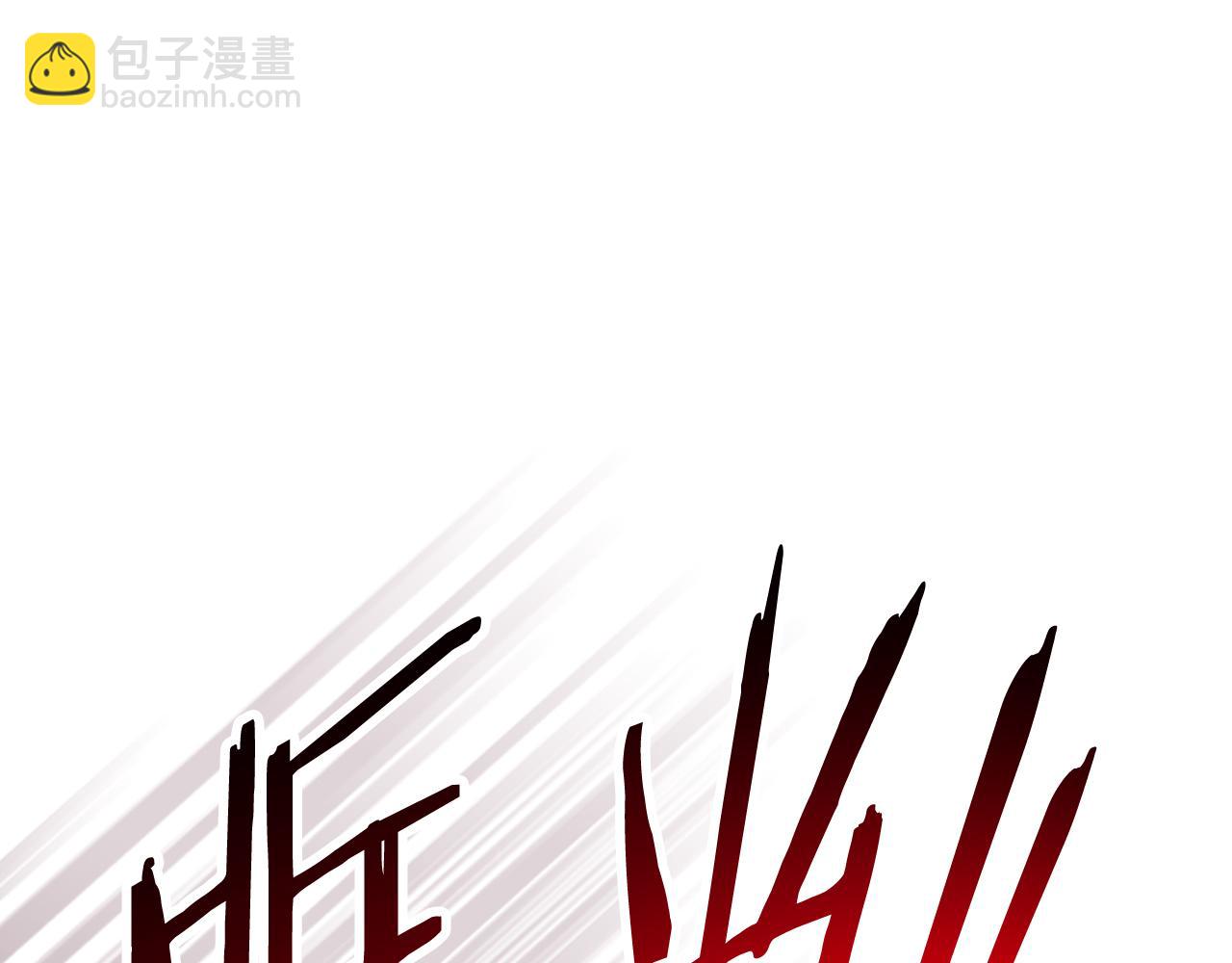 🍘武神回归录 第83话 堕落 第37页