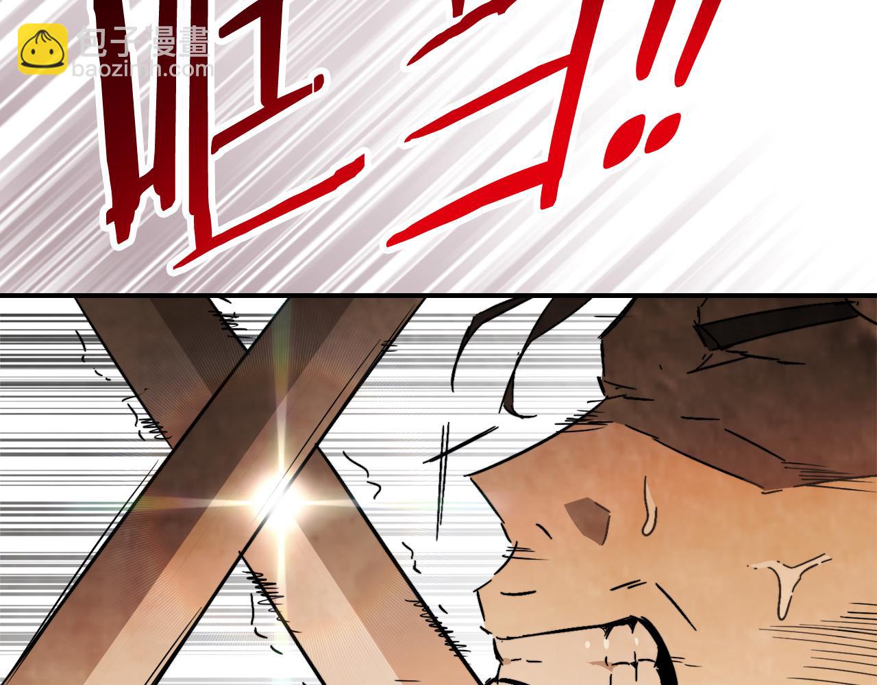 🍘武神回归录 第83话 堕落 第38页
