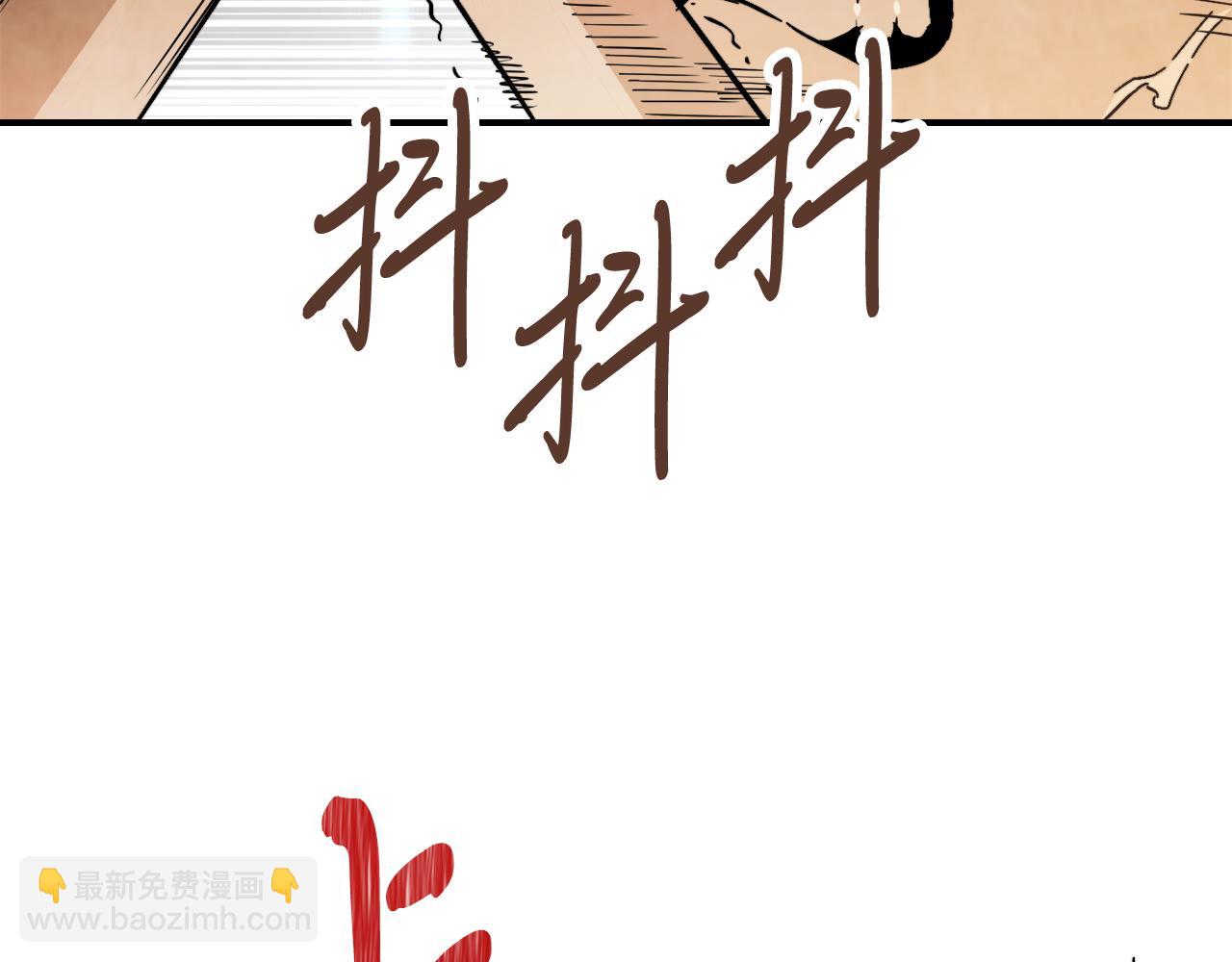 🍘武神回归录 第83话 堕落 第39页